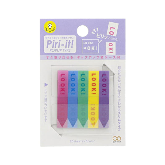 Sun - Star Piri - it Slim Page Markers - LOOK - Sticky Markers & Page Flags