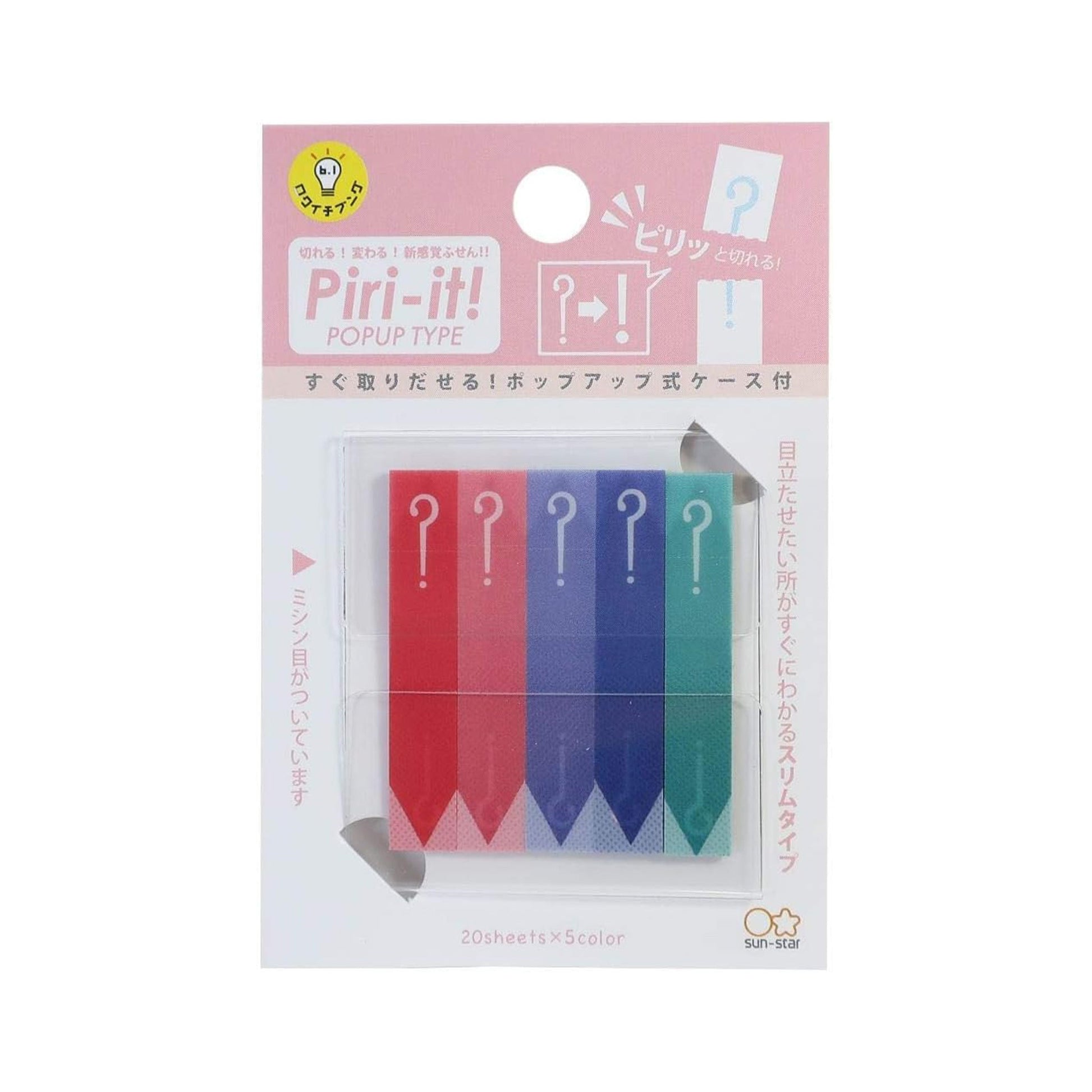 Sun - Star Piri - it Slim Page Markers - ? (Question Mark) - Sticky Markers & Page Flags