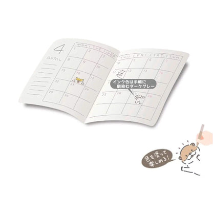Sun - Star Pyokkori Stamp Set Rabbit - Pre - inked Stamps