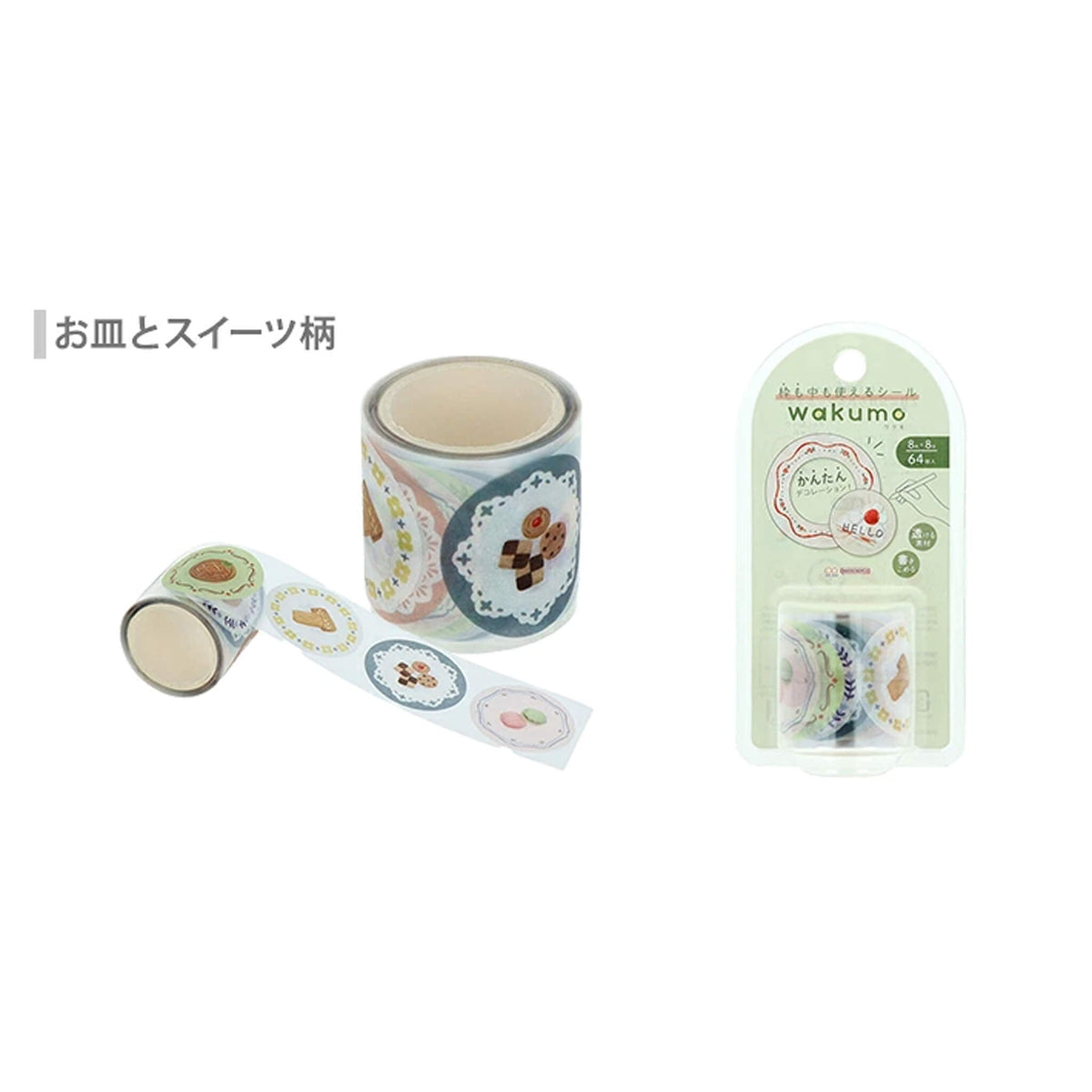 Sun-Star Wakumo Roll Sticker - Round - Plates & Sweets - Sticker Rolls