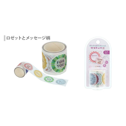 Sun-Star Wakumo Roll Sticker - Round - Rosettes & Messages - Sticker Rolls