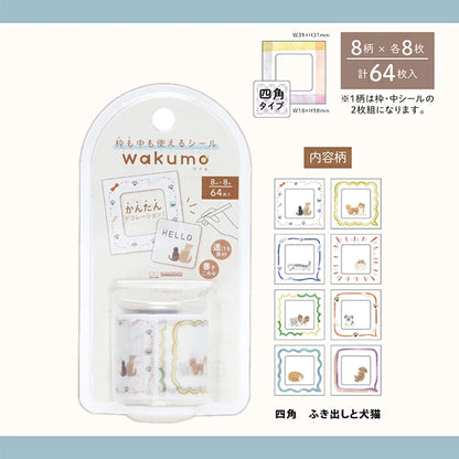 Sun-Star Wakumo Roll Sticker - Square - Speech Bubbles & Cats and Dogs - Sticker Rolls