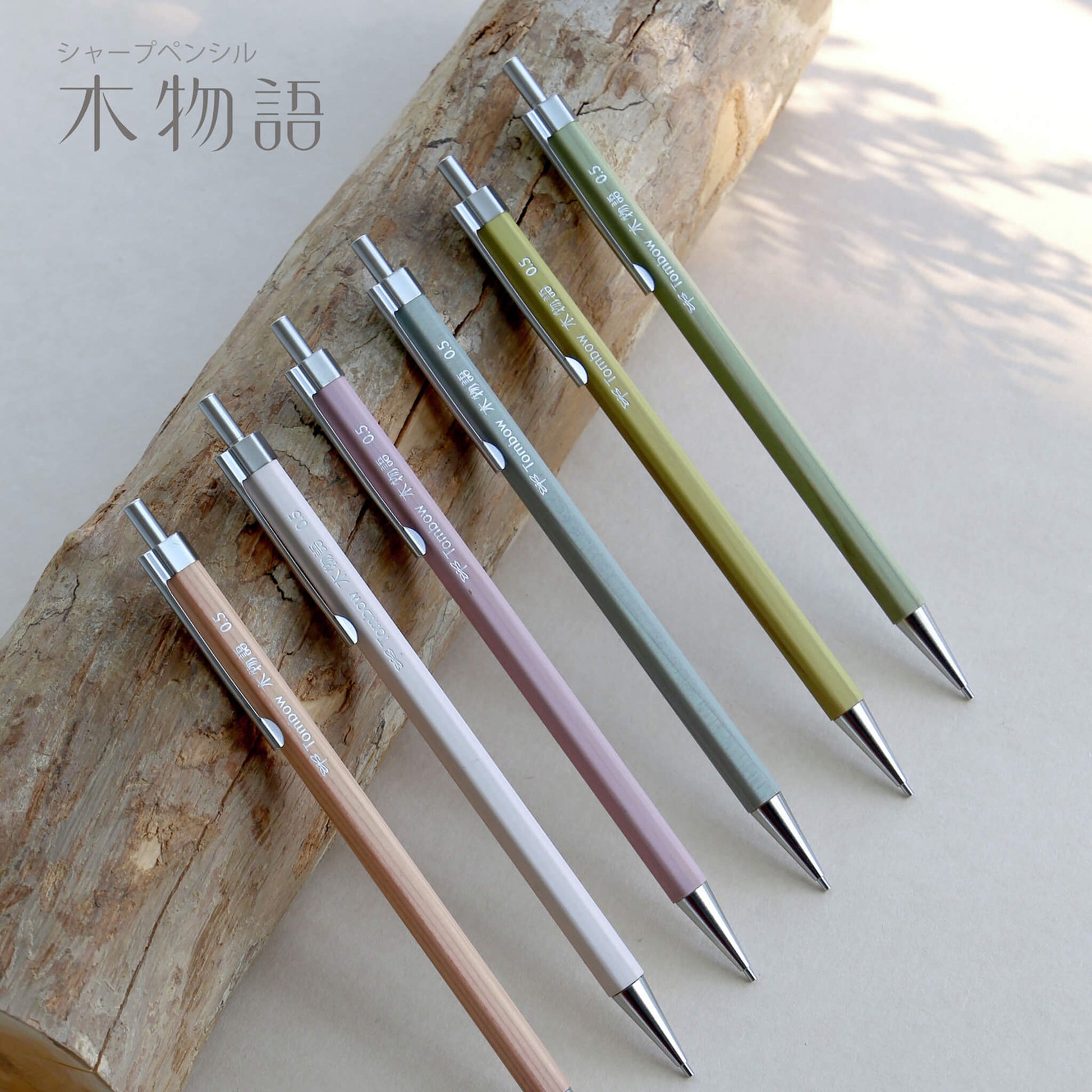 Tombow Ki Monogatari Wood Mechanical Pencil 0.5mm - Natural - Mechanical Pencils