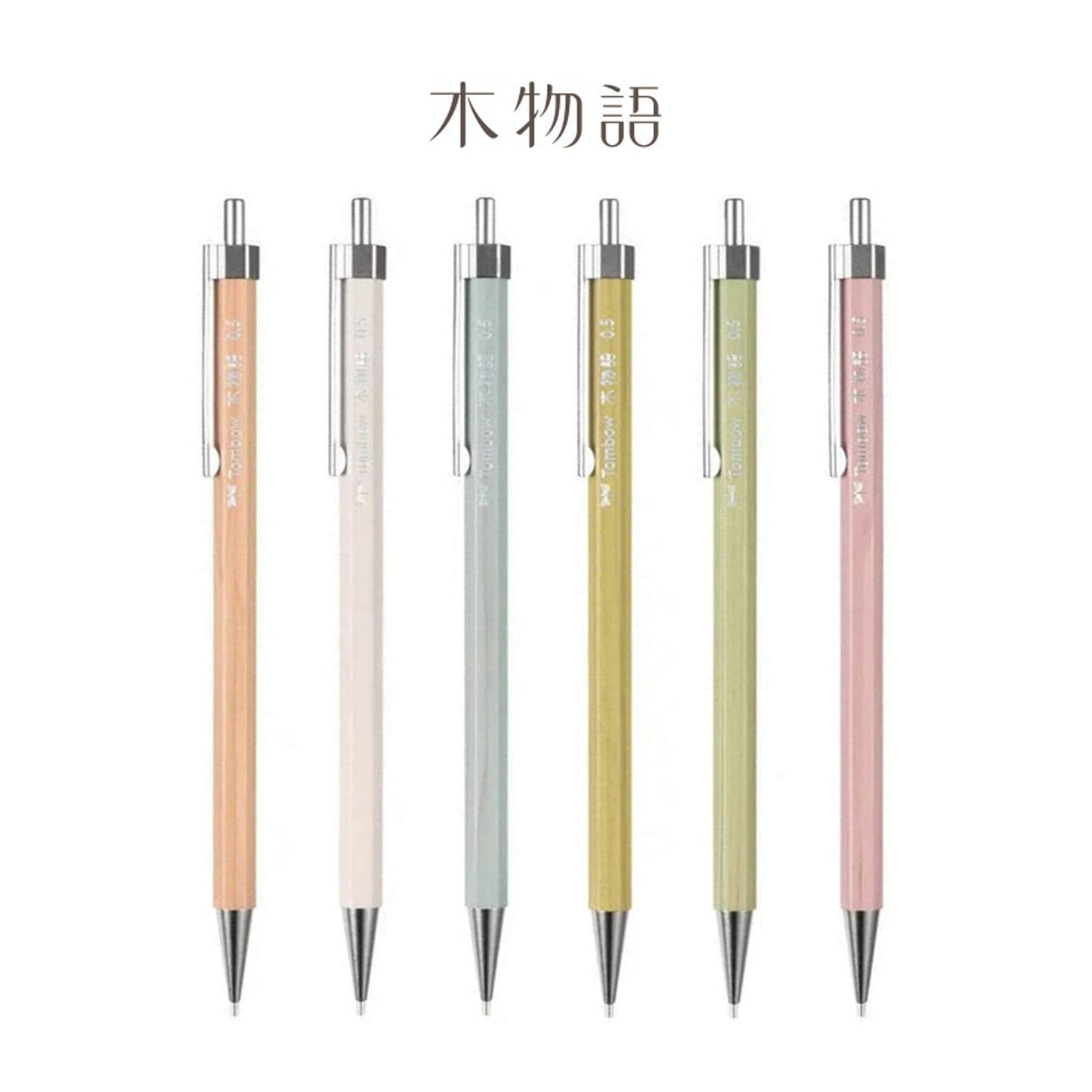 Tombow Ki Monogatari Wood Mechanical Pencil 0.5mm - Natural - Mechanical Pencils