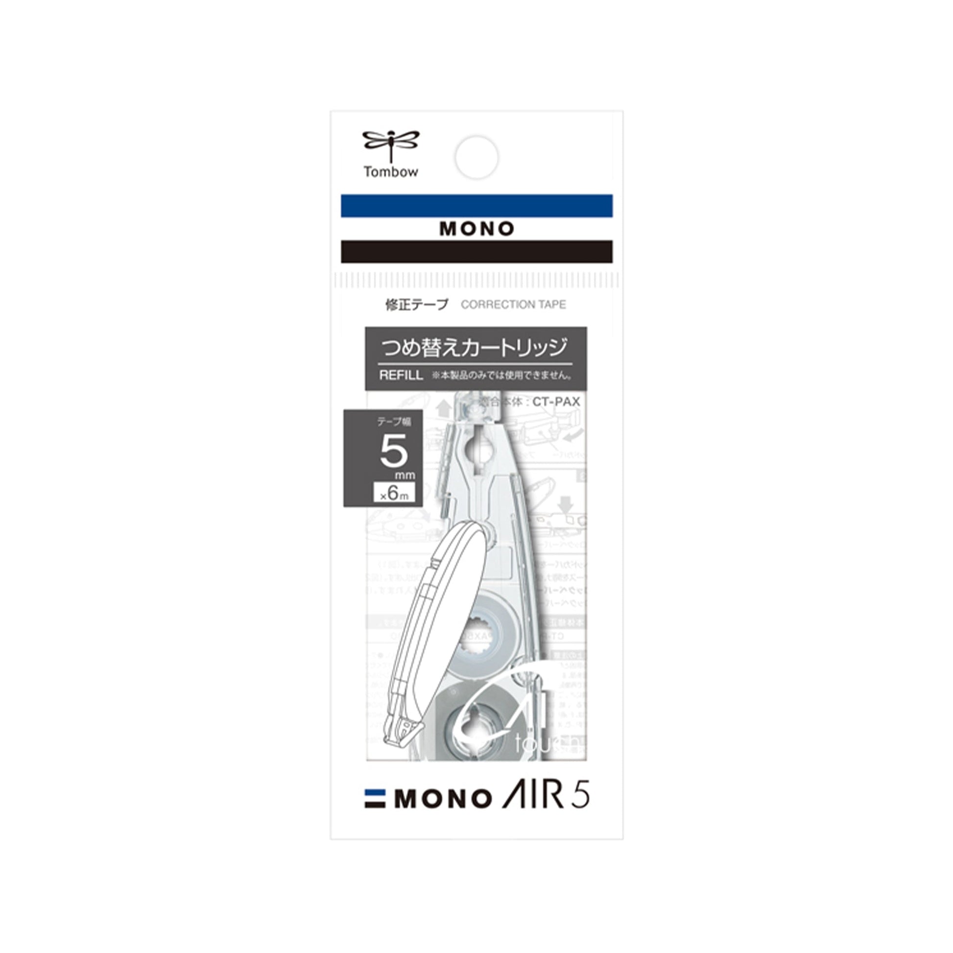 Tombow MONO AIR 5 Pen Type Correction Tape Refill - Correction Tapes