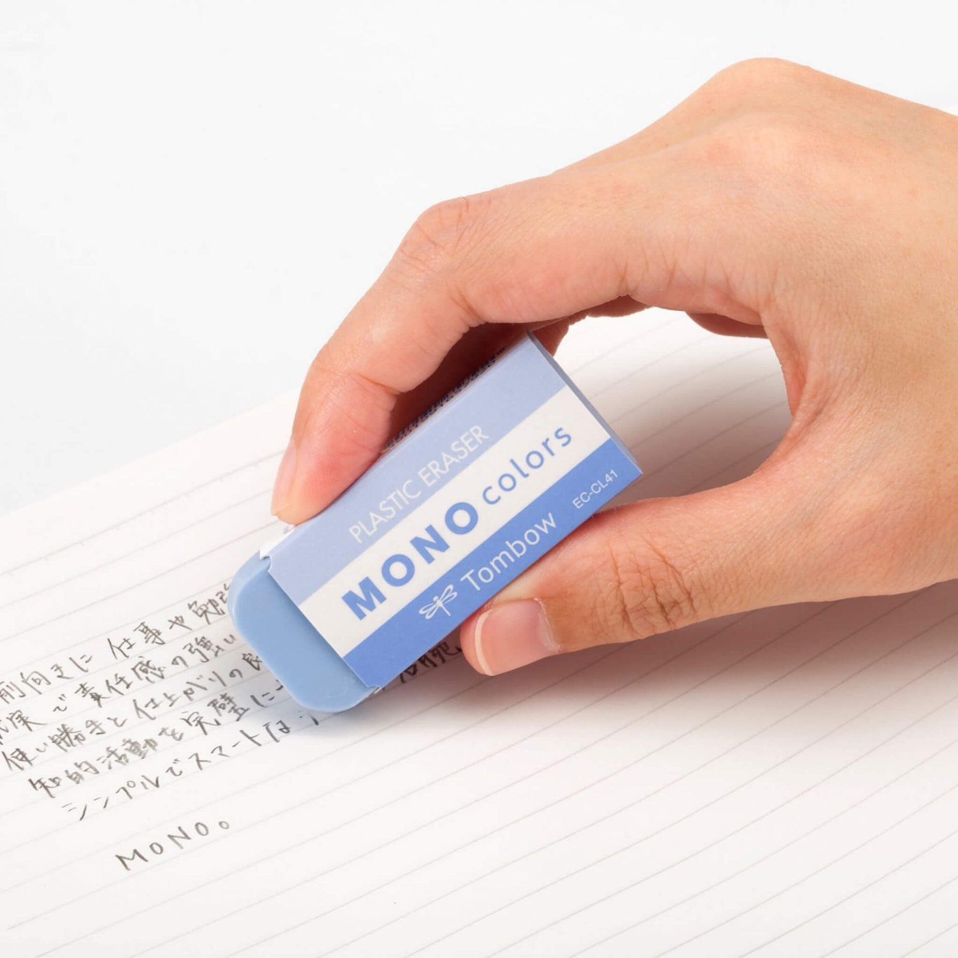 Tombow MONO Colors Eraser - Blue - Erasers