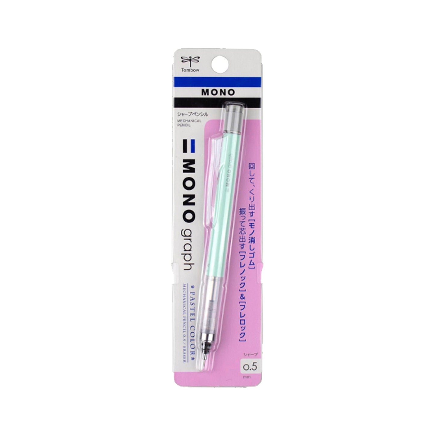 Tombow MONO Graph Mechanical Pencil Pastel Color Barrel Series 0.5mm - Mint Green - Mechanical Pencils