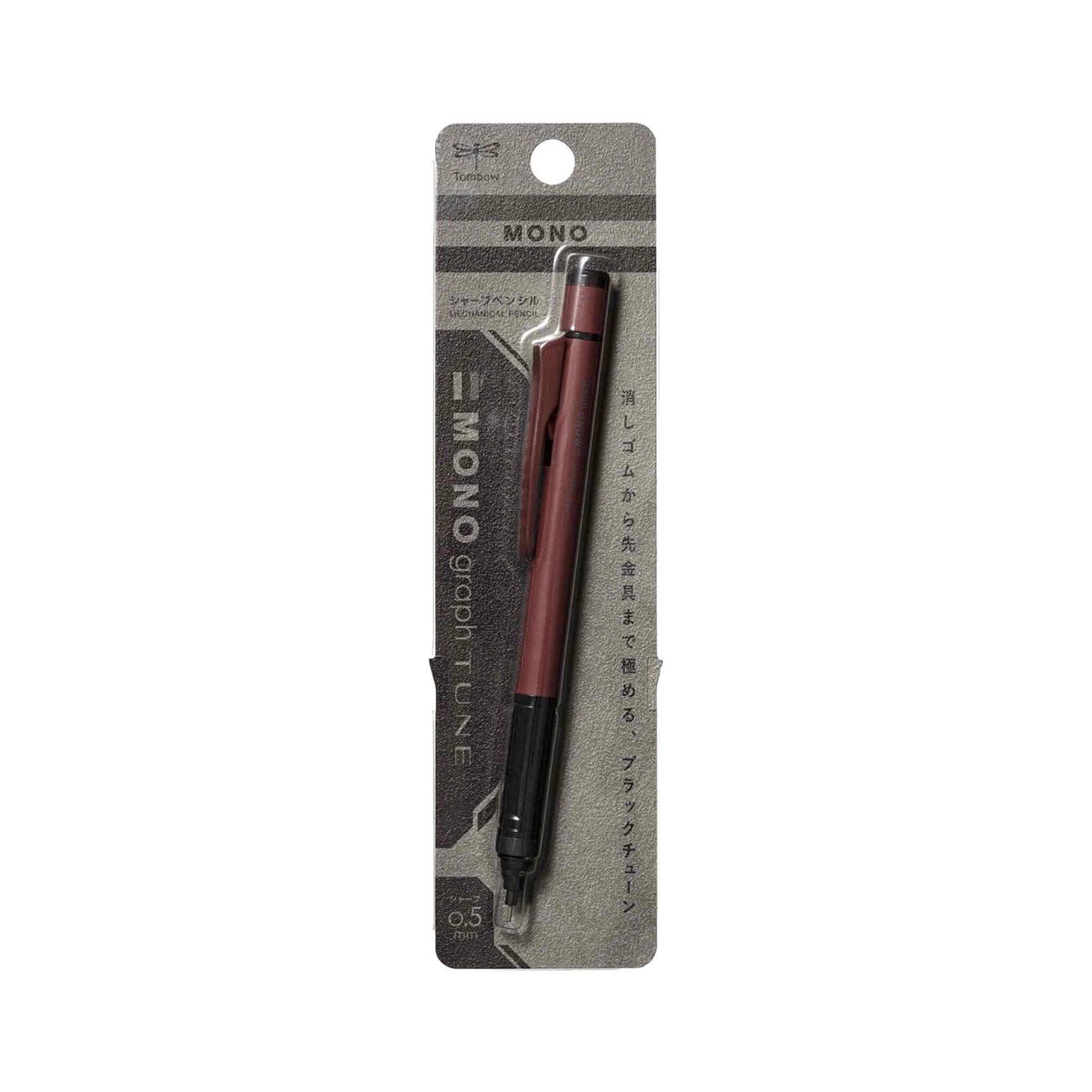 Tombow MONO Graph Tune Mechanical Pencil 0.5mm - Deep Red - Mechanical Pencils