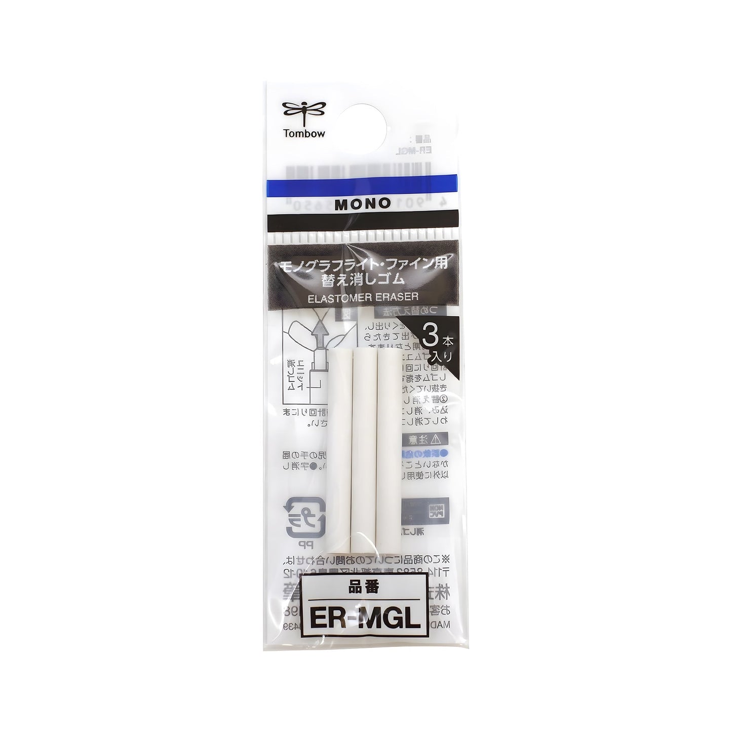 Tombow Replacement Eraser for MONO Graph Lite Mechanical Pencil 3 - pc Pack - Pen Refills