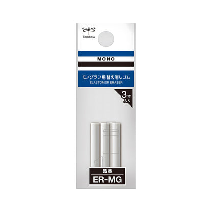 Tombow Replacement Eraser for MONO Graph Mechanical Pencil 3 - pc Pack - Pen Refills