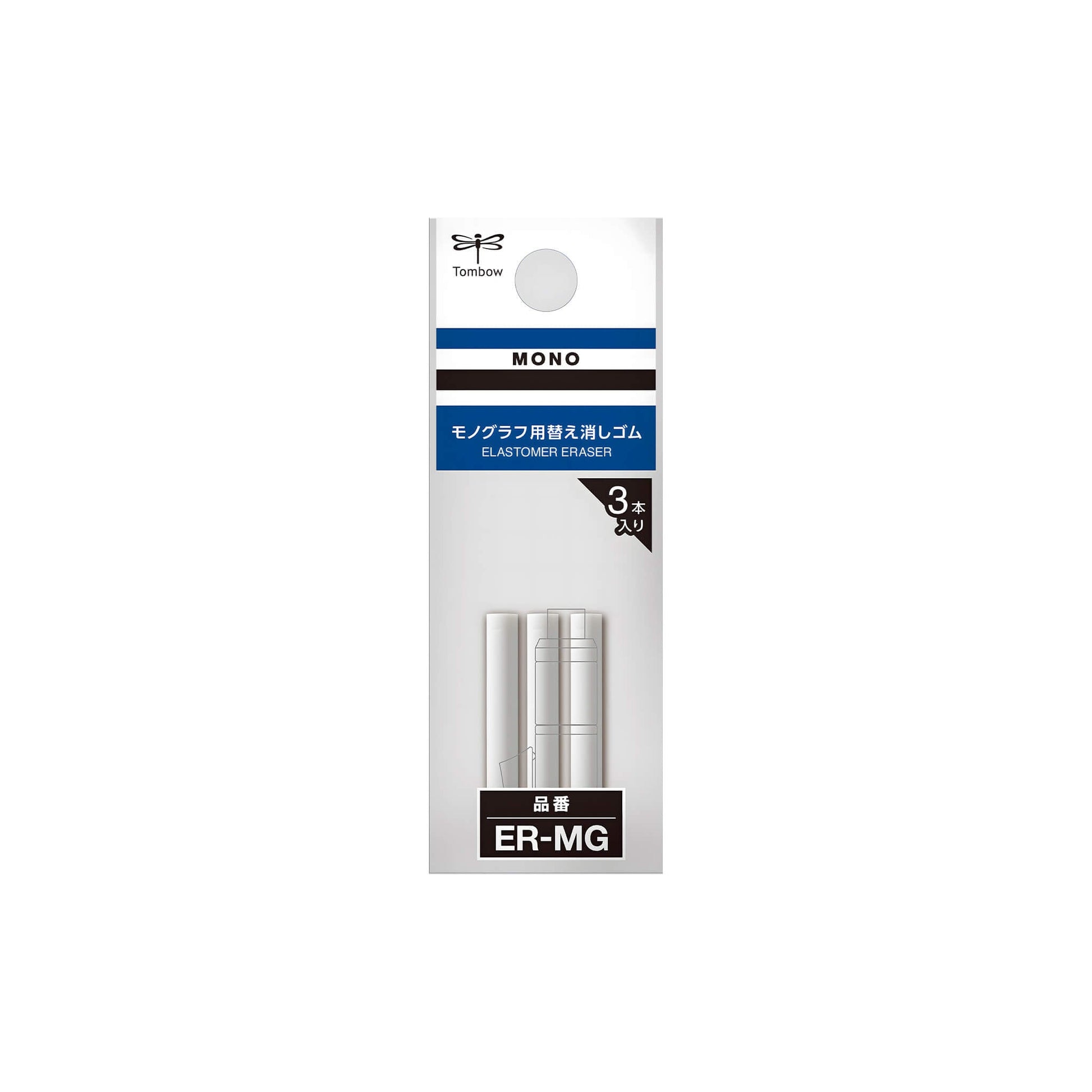 Tombow Replacement Eraser for MONO Graph Mechanical Pencil 3 - pc Pack - Pen Refills