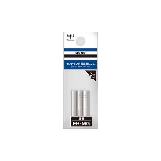 Tombow Replacement Eraser for MONO Graph Mechanical Pencil 3 - pc Pack - Pen Refills