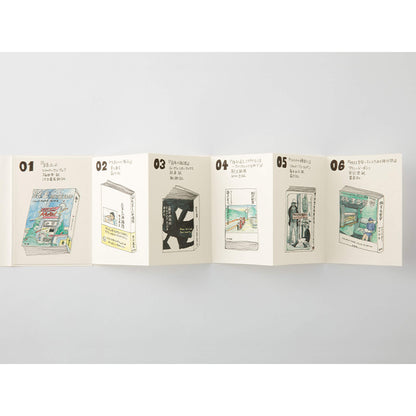 TRAVELER'S notebook - Accordion Fold Paper Refill 018 - Passport Size - Sketchbooks