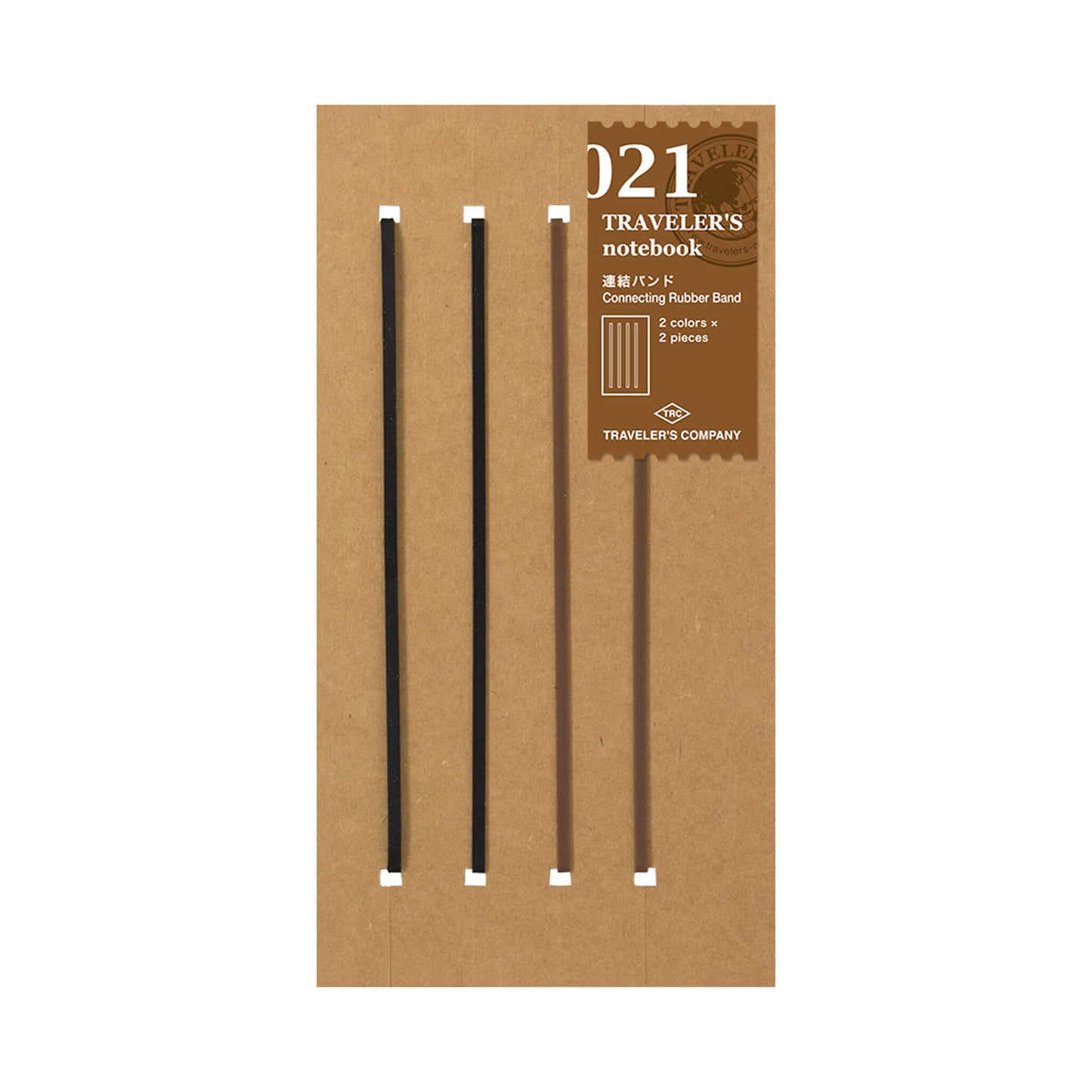 TRAVELER'S notebook - Connecting Rubber Band 021 - Regular Size - Notebook Replacement Elastic Bands