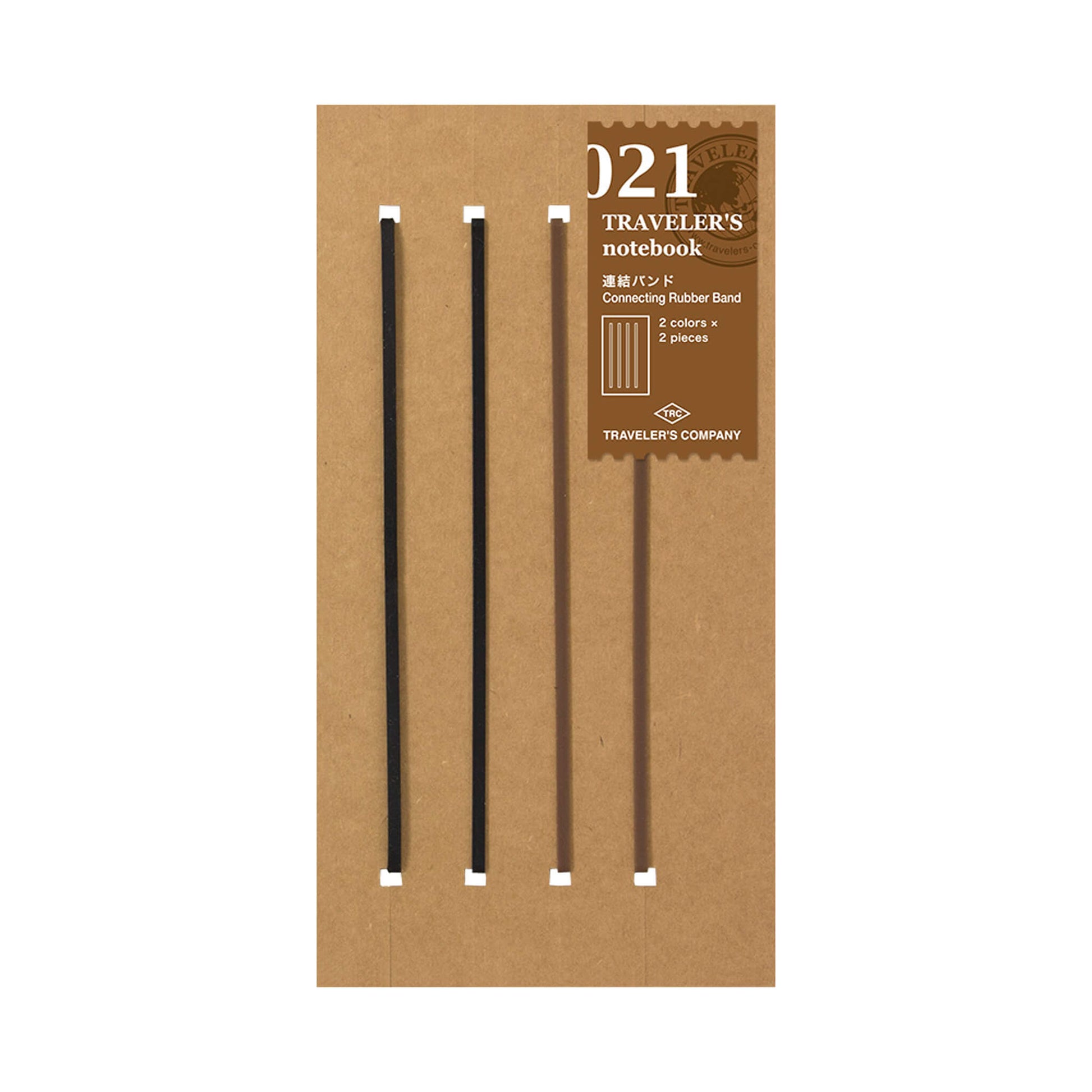 TRAVELER'S notebook - Connecting Rubber Band 021 - Regular Size - Notebook Replacement Elastic Bands