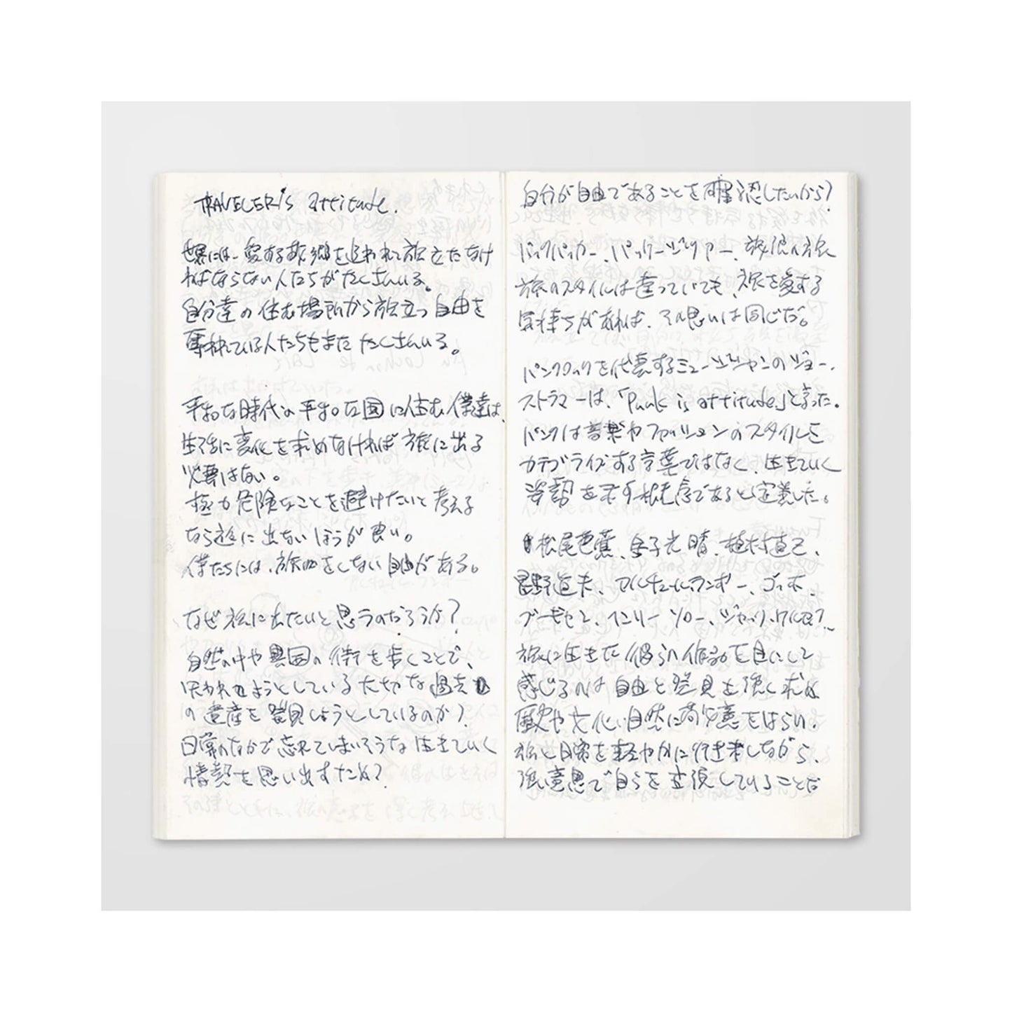 TRAVELER'S notebook - Light Paper Notebook Refill 013 - Regular Size - Notebooks