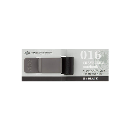 TRAVELER'S notebook - Pen Holder <M> 016 Black - Pen Holders