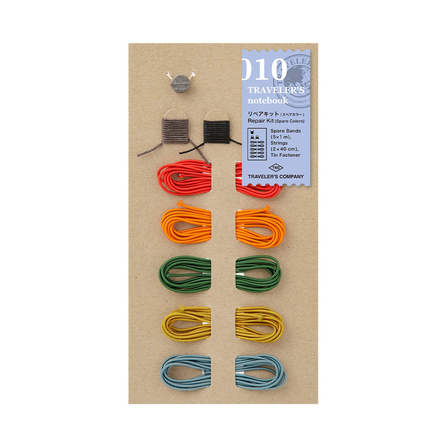 TRAVELER'S notebook - Repair Kit Spare Colors 010 - Notebook Replacement Elastic Bands