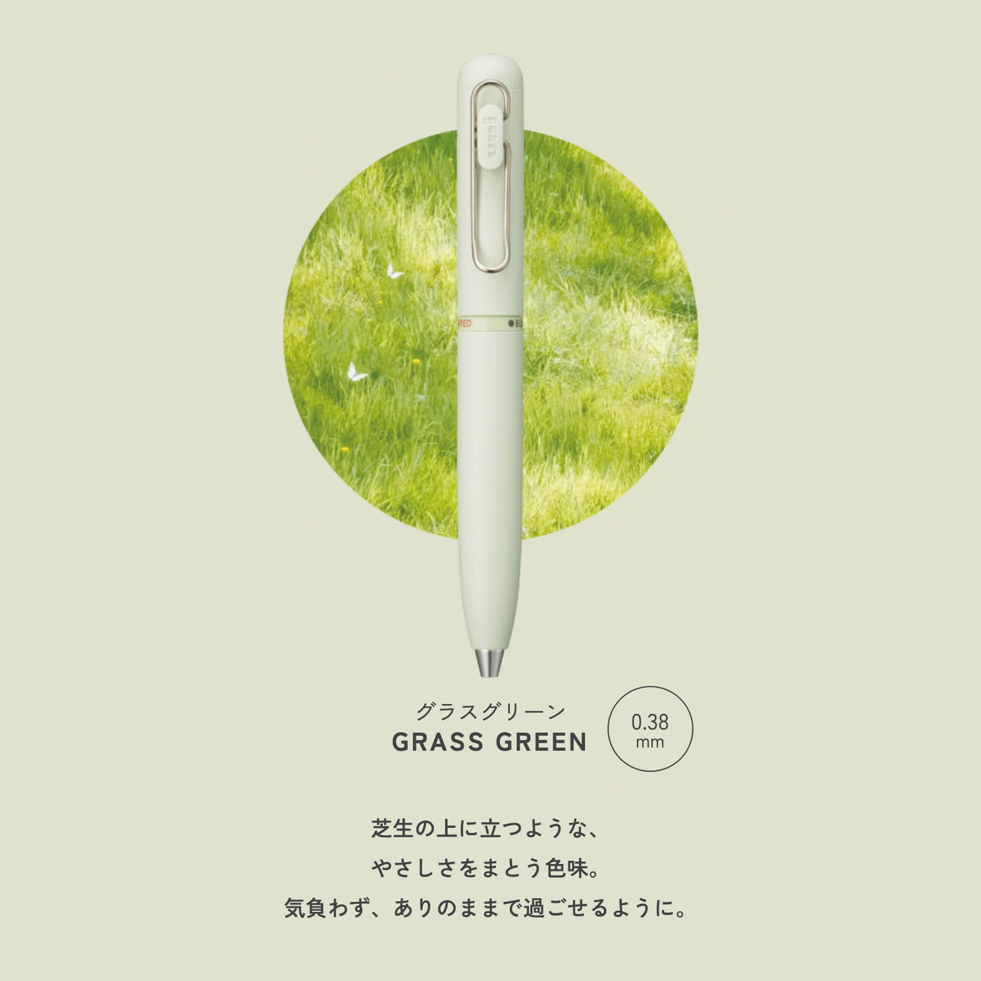 Uni - ball ONE 3 3 - Color Gel Pen - 0.38mm | Grass Green - Multi - Color Pens