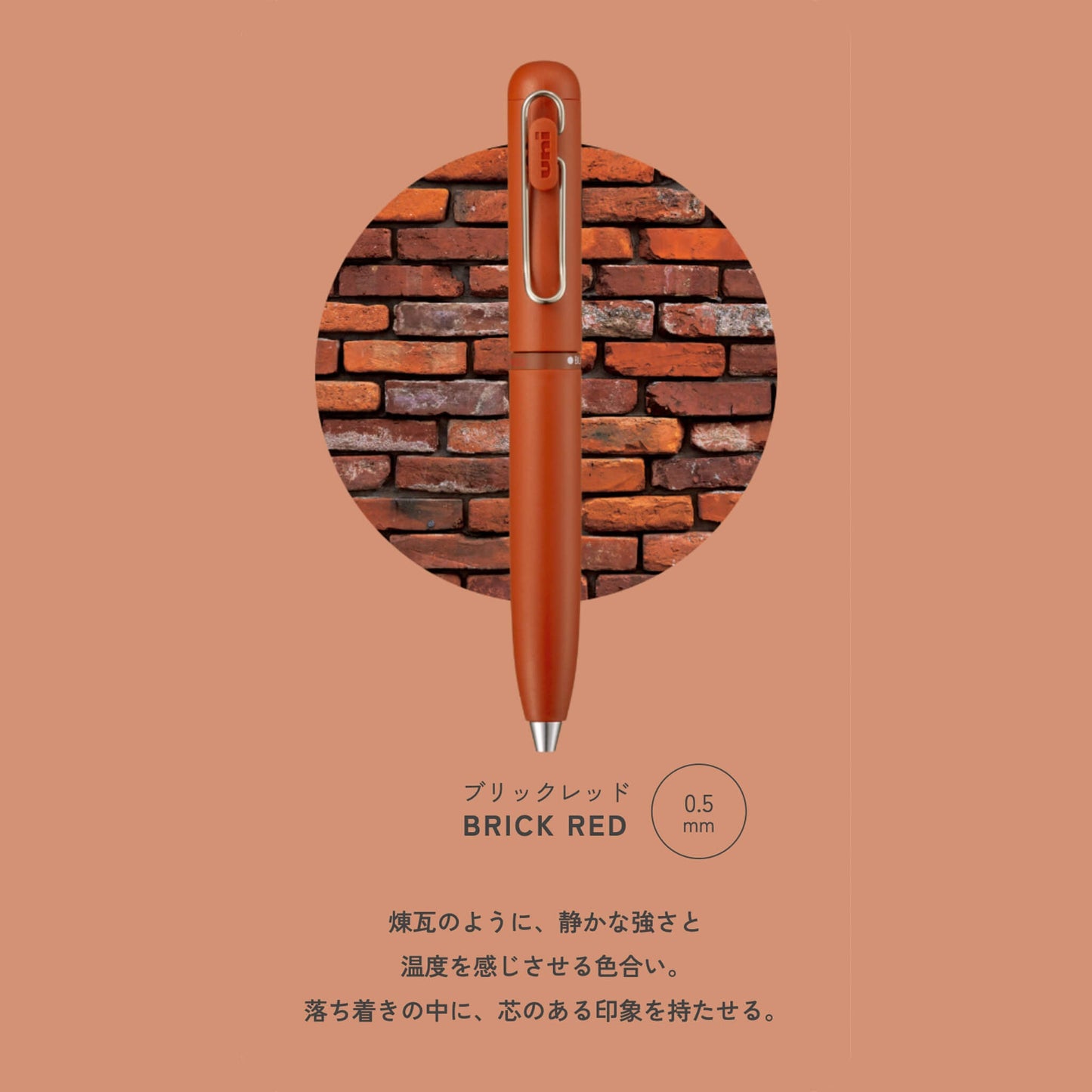 Uni - ball ONE 3 3 - Color Gel Pen - 0.5mm | Brick Red - Multi - Color Pens