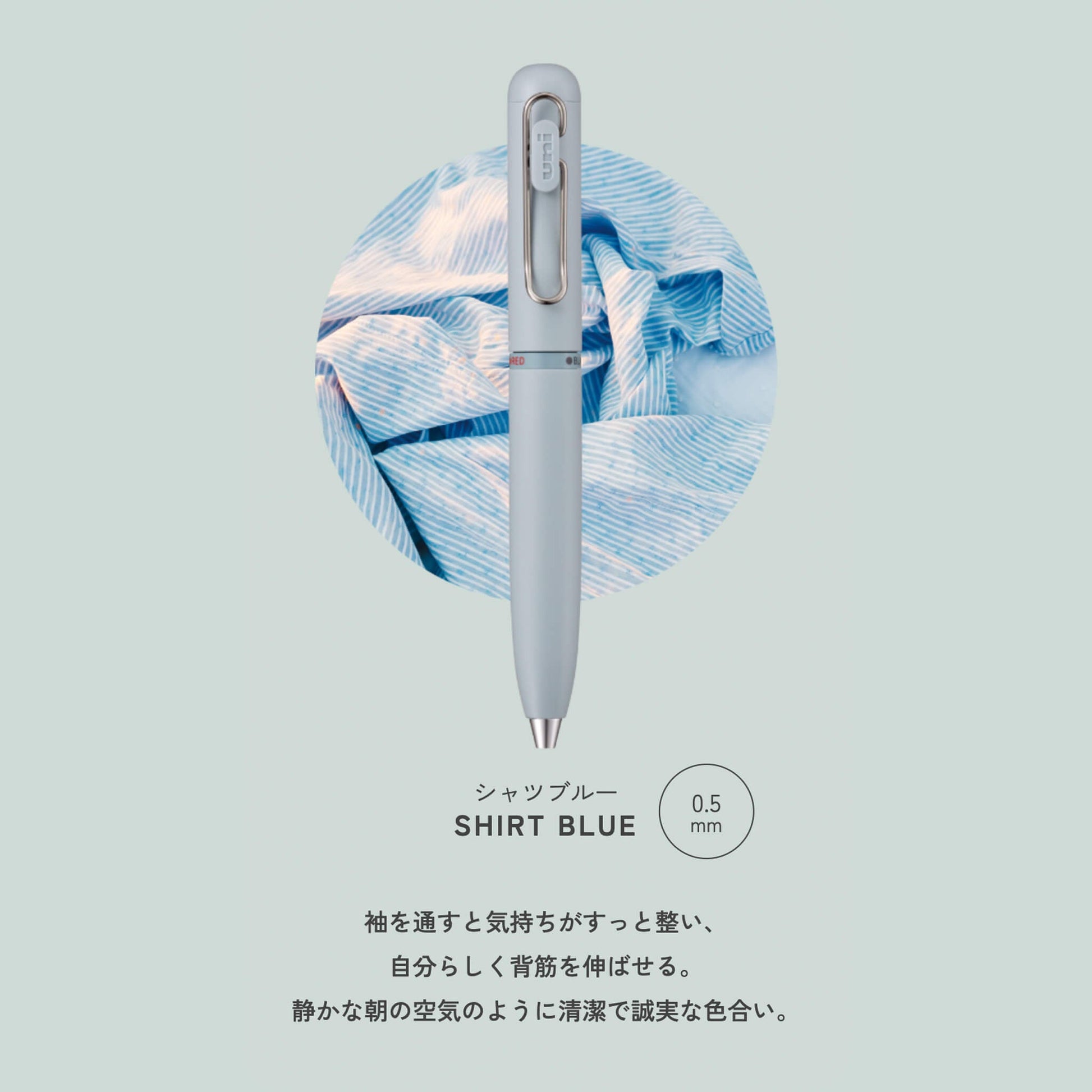 Uni - ball ONE 3 3 - Color Gel Pen - 0.5mm | Shirt Blue - Multi - Color Pens