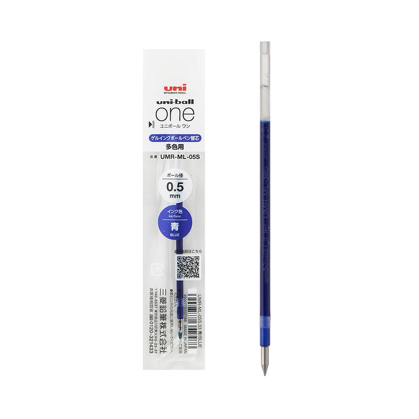 Uni - ball ONE 3 Multi Gel Pen Refill UMR - ML - 05S 0.5mm - Blue - Pen Refills