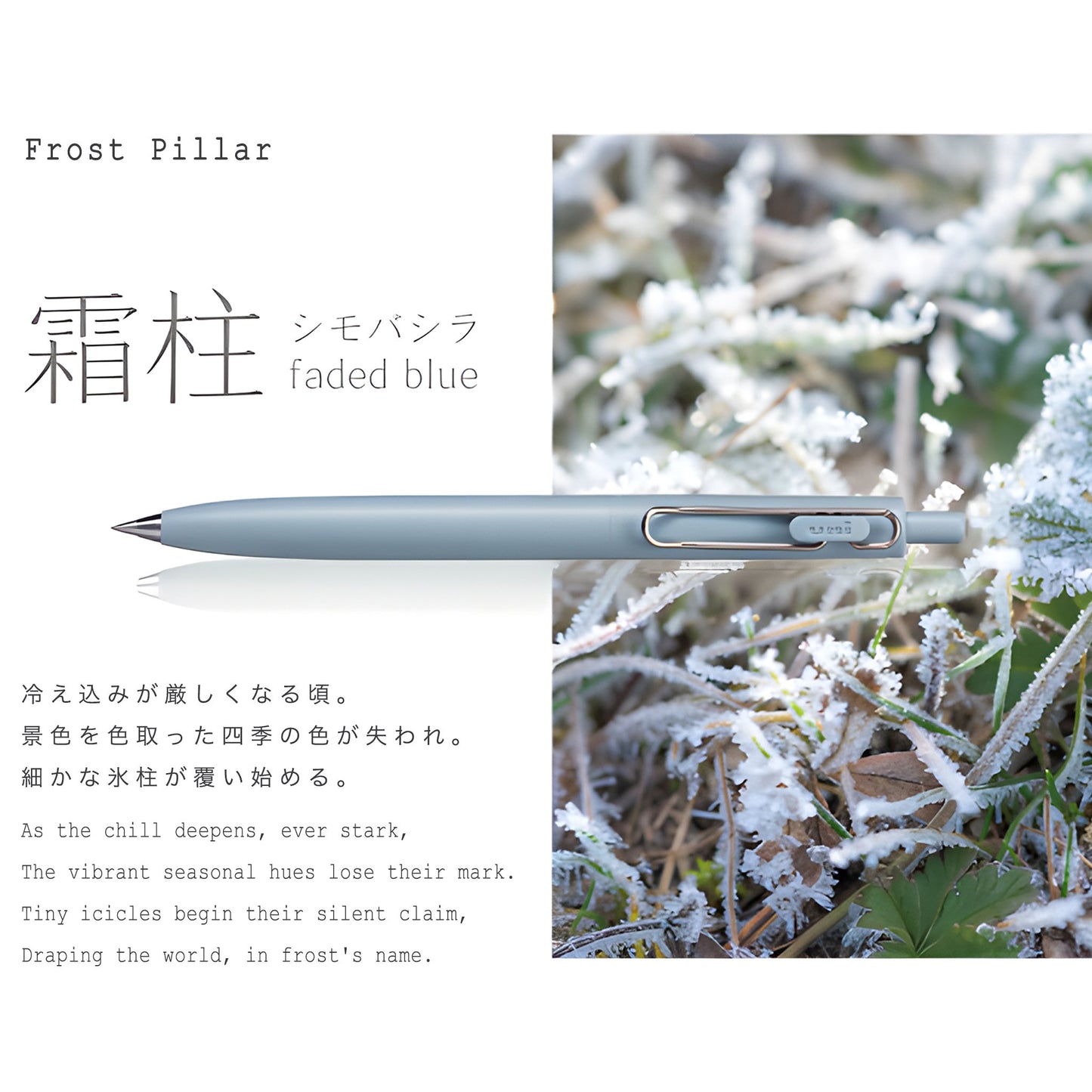 Uni - ball ONE F Gel Pen - 0.5mm | Faded Blue - Gel & Rollerball Pens