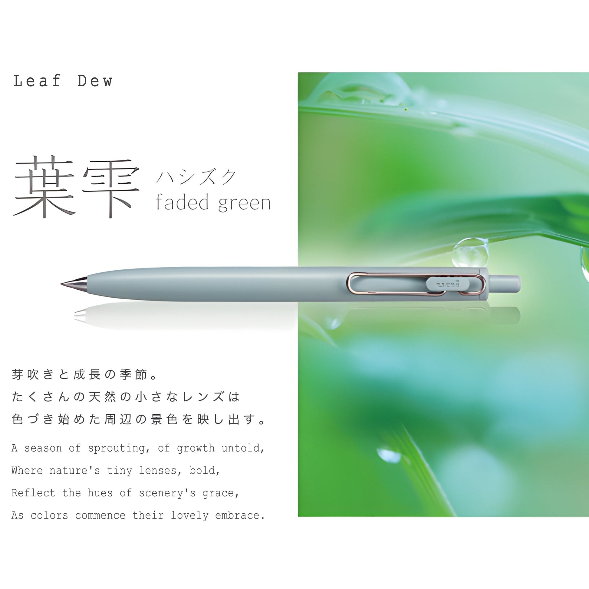 Uni - ball ONE F Gel Pen - 0.5mm | Faded Green - Gel & Rollerball Pens