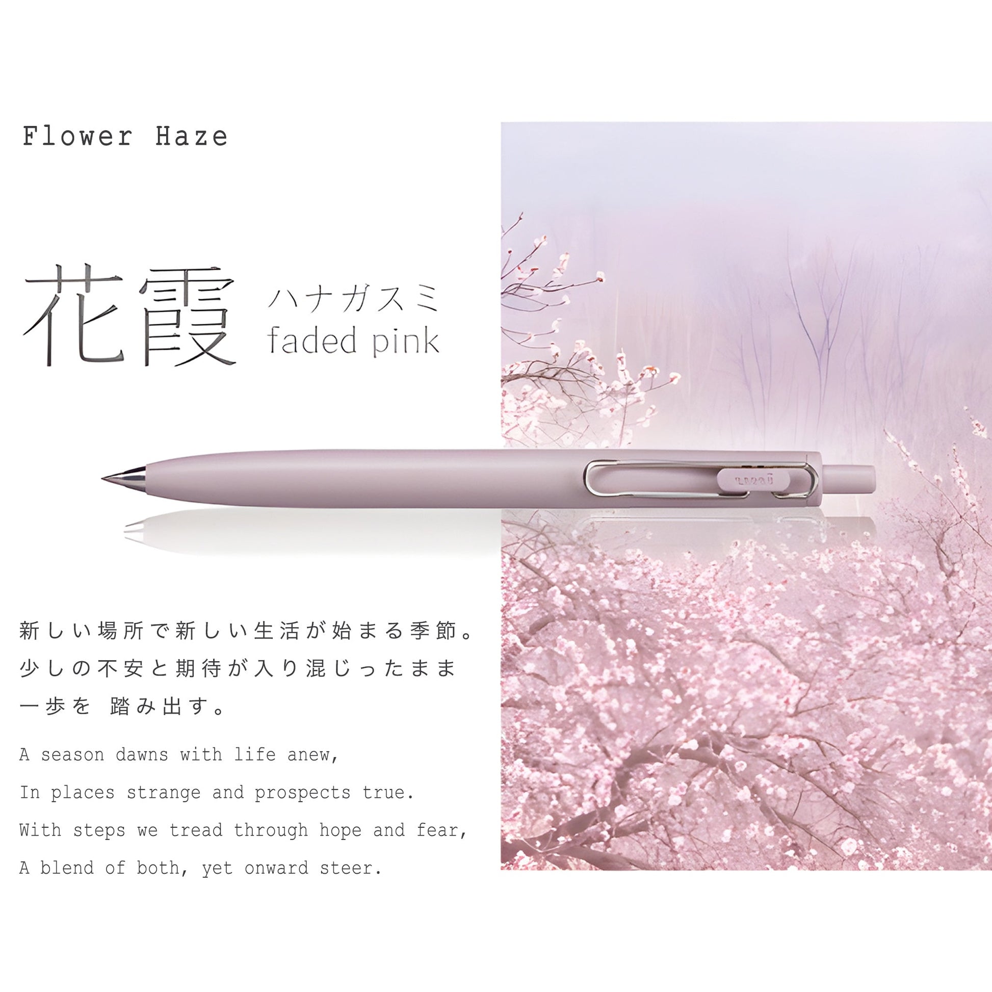 Uni - ball ONE F Gel Pen - 0.38mm | Faded Pink - Gel & Rollerball Pens