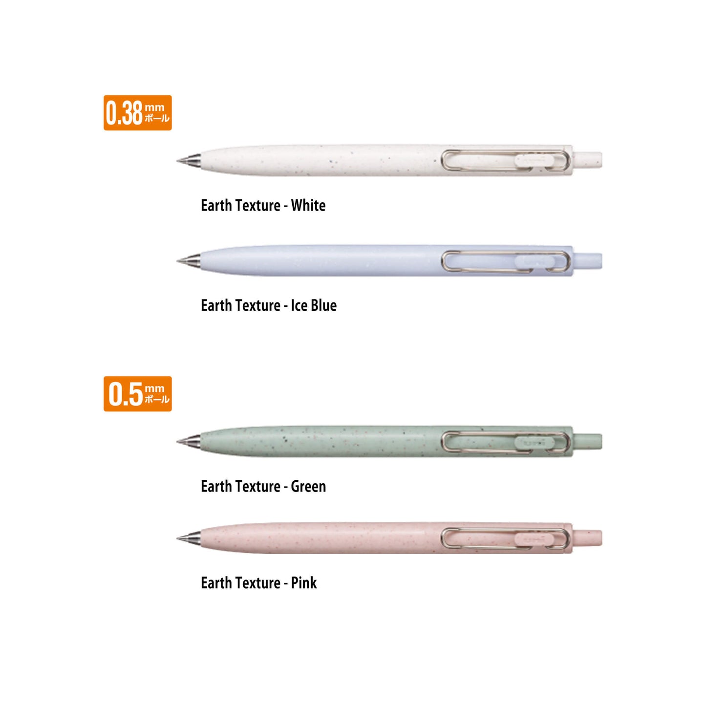 Uni - ball ONE F Gel Pen Earth Texture - 0.38mm | White - Gel & Rollerball Pens