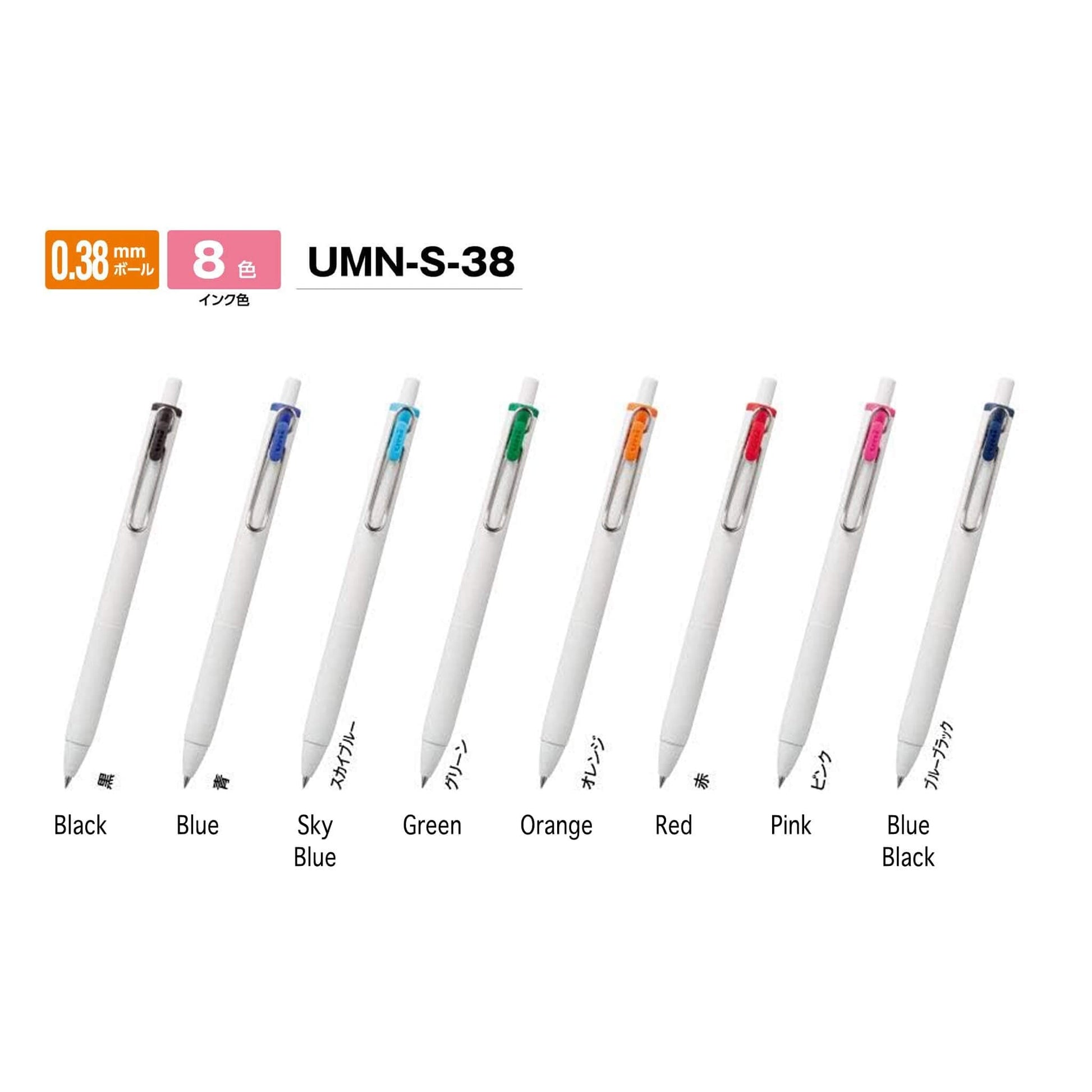 Uni - ball ONE Gel Pen 8 - color Set 0.38mm - Gel & Rollerball Pens