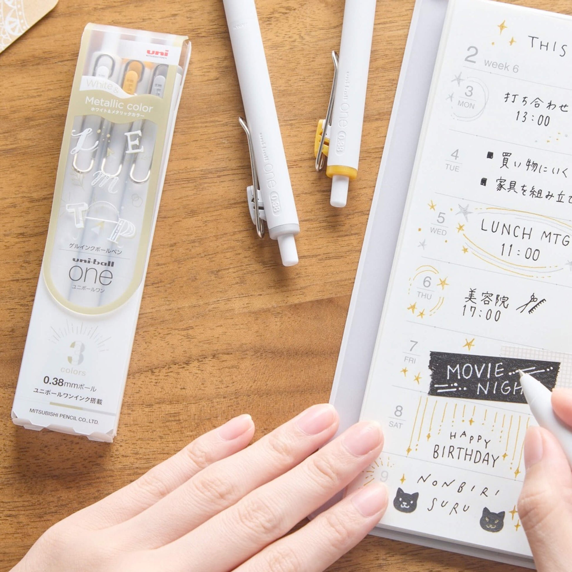 Uni - ball ONE Gel Pen Creative Color - White & Metallic Color 3 - color Set - 0.38mm - Gel & Rollerball Pens