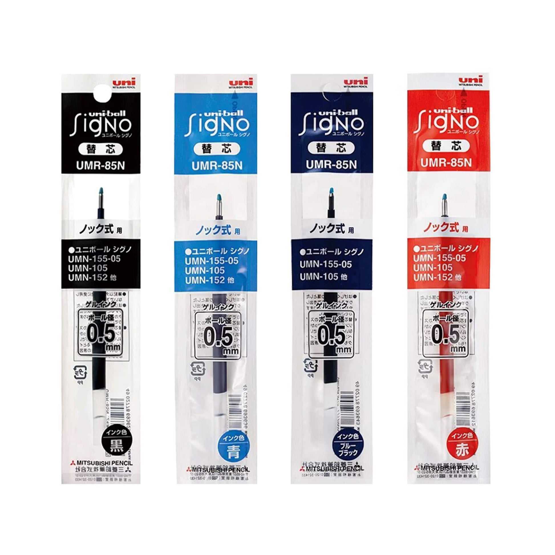 Uni - ball Signo Retractable Gel Pen Refill UMR - 85N 0.5mm - Black - Pen Refills