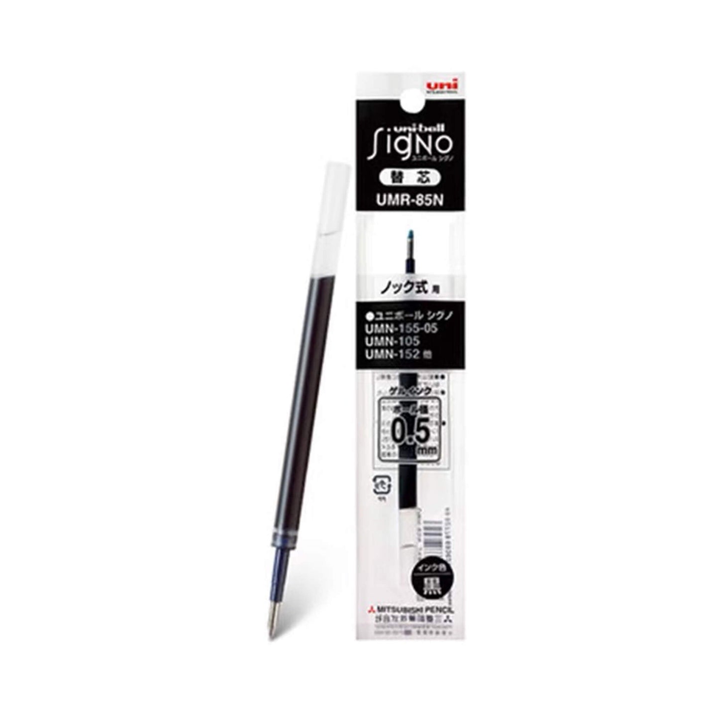 Uni - ball Signo Retractable Gel Pen Refill UMR - 85N 0.5mm - Black - Pen Refills