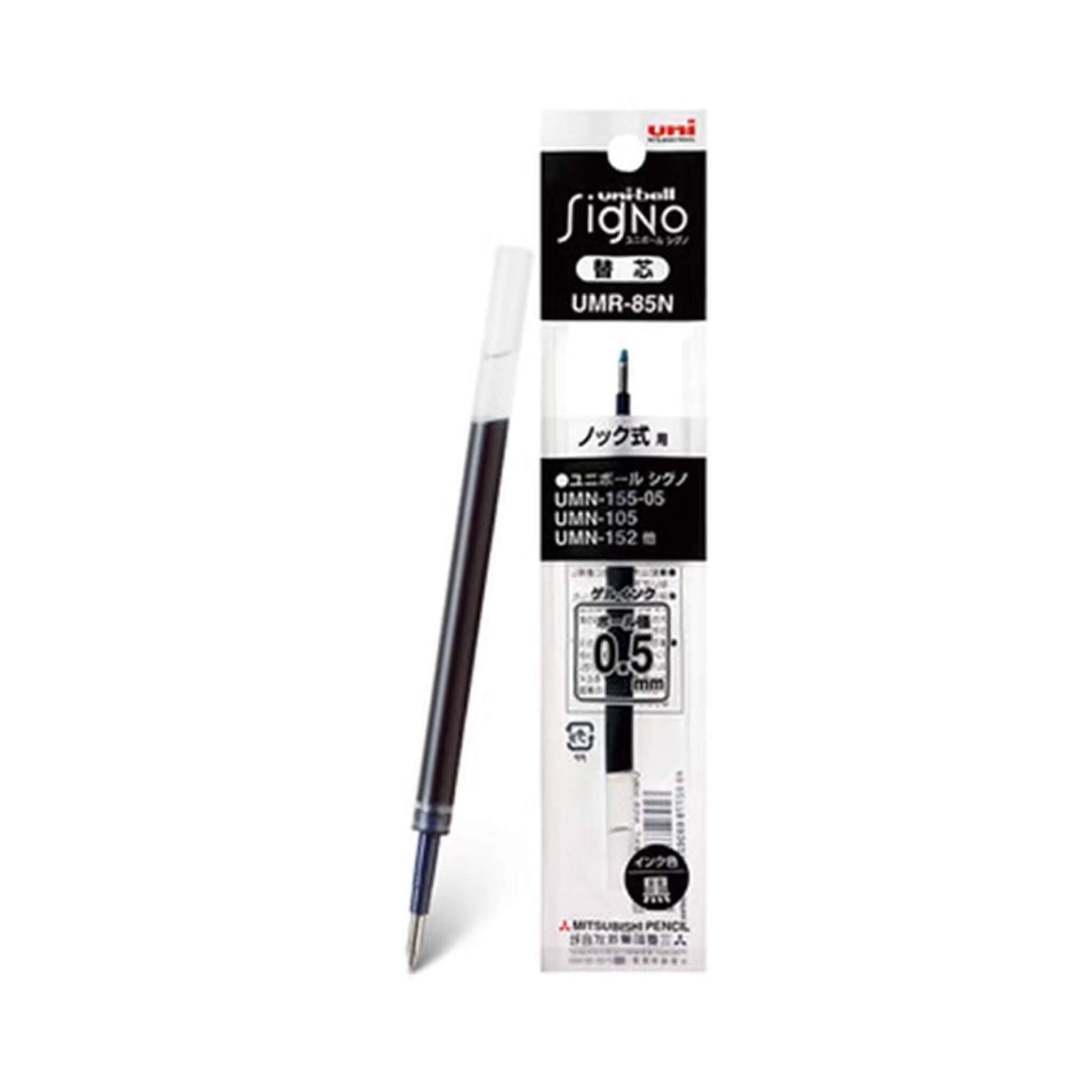 Uni - ball Signo Retractable Gel Pen Refill UMR - 85N 0.5mm - Black - Pen Refills