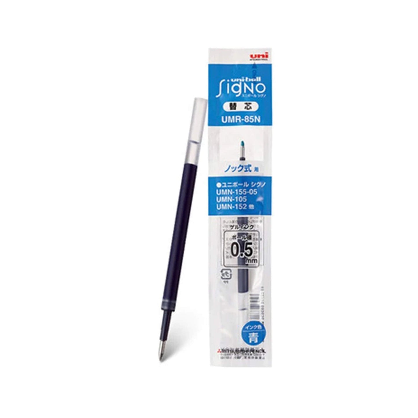 Uni - ball Signo Retractable Gel Pen Refill UMR - 85N 0.5mm - Blue - Pen Refills