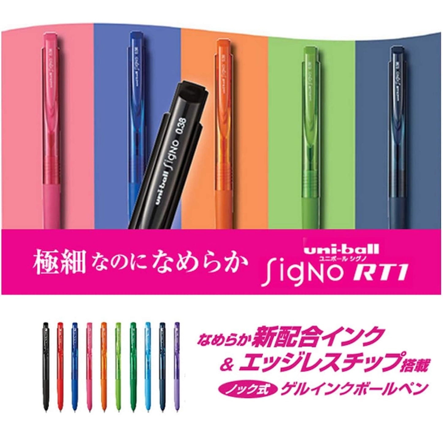Uni - ball Signo RT1 Gel Pen 0.38mm - Black - Gel & Rollerball Pens