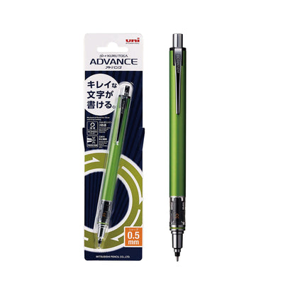 Uni Mitsubishi Kuru Toga Advance Mechanical Pencil 0.5mm - Lime Green - Mechanical Pencils