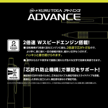 Uni Mitsubishi Kuru Toga Advance Upgrade Mechanical Pencil 0.3mm - Black - Mechanical Pencils