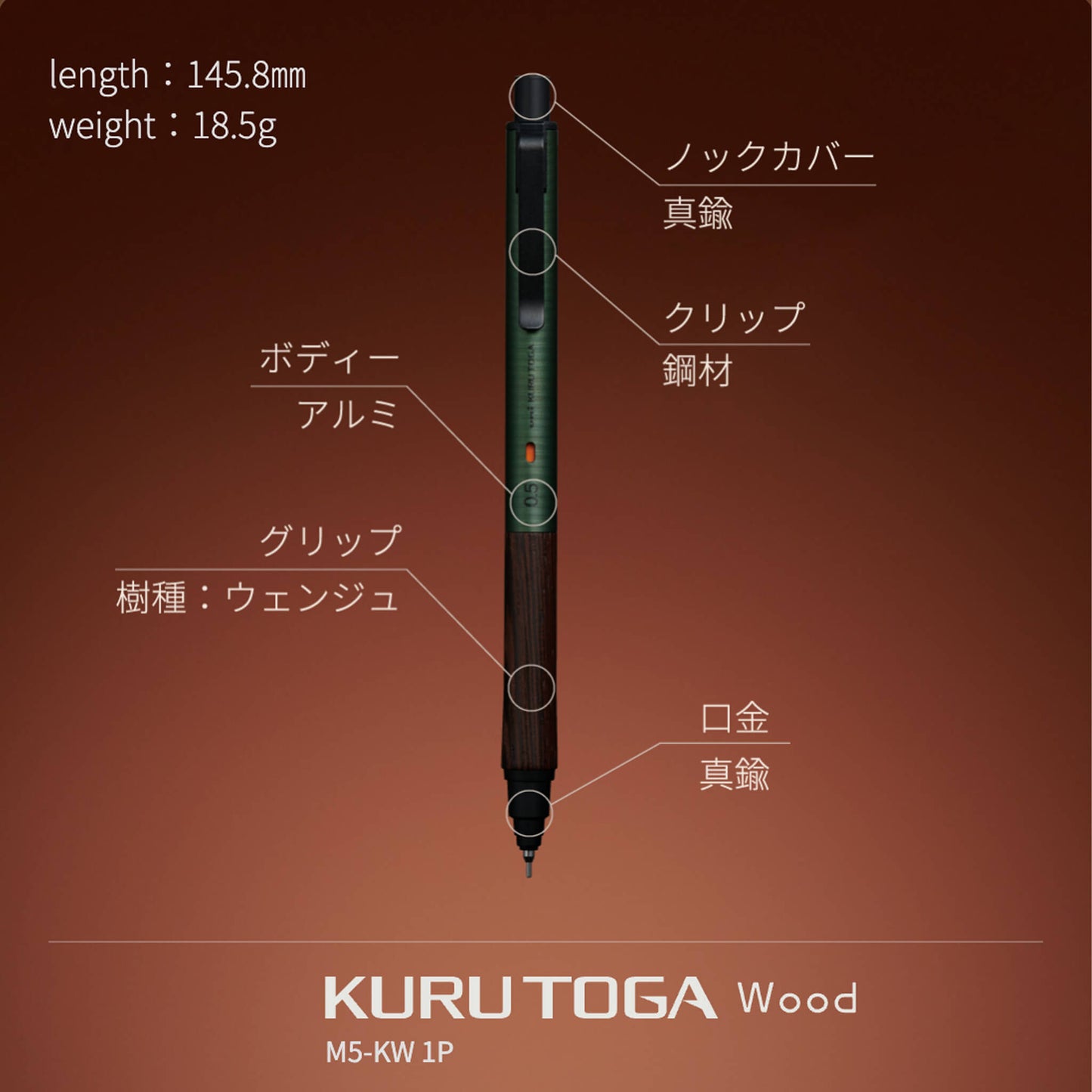 Uni Mitsubishi Kuru Toga Wood Mechanical Pencil 0.5mm - Steel Gray - Mechanical Pencils