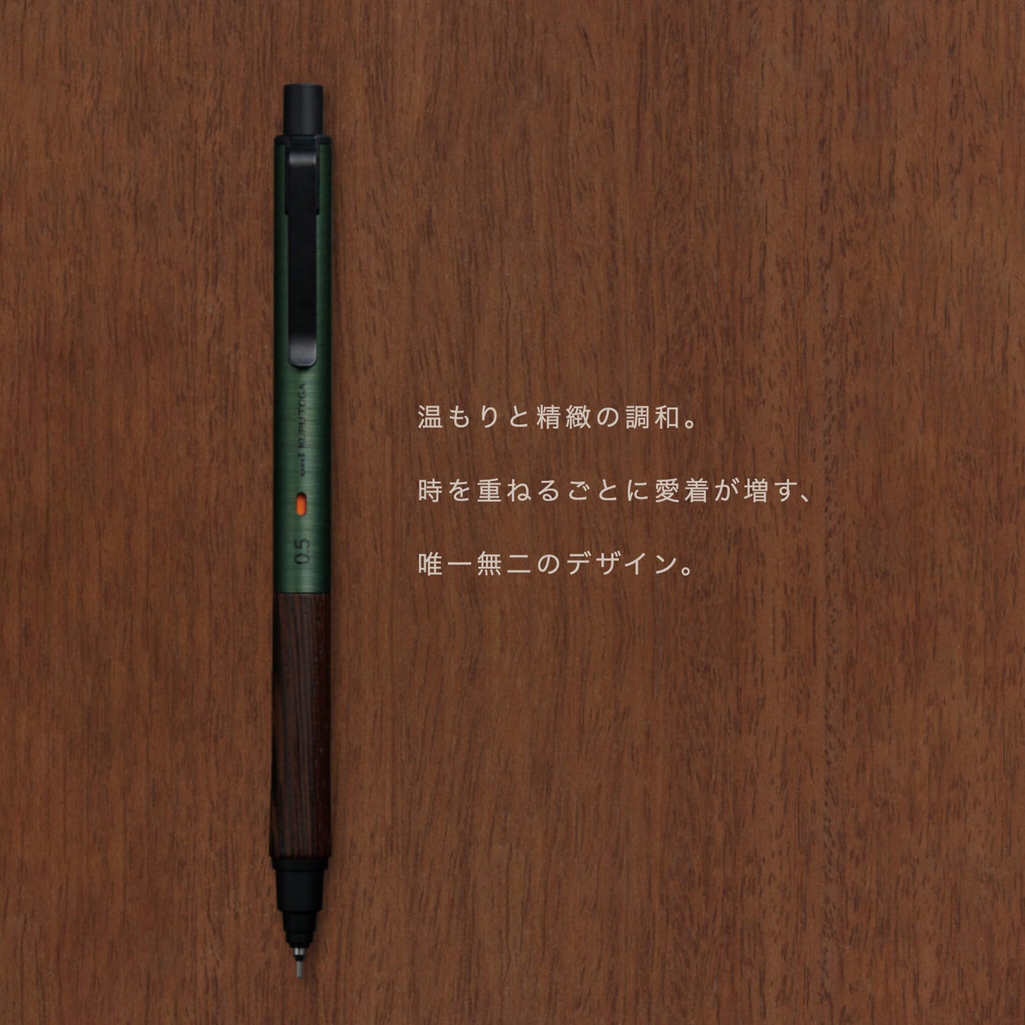 Uni Mitsubishi Kuru Toga Wood Mechanical Pencil 0.5mm - Steel Gray - Mechanical Pencils
