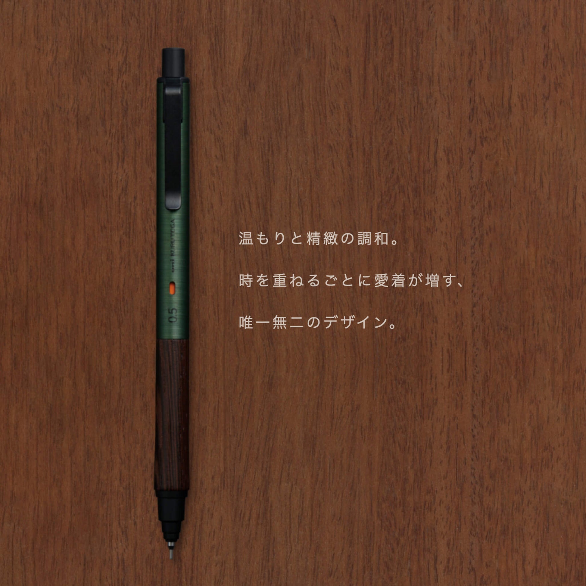 Uni Mitsubishi Kuru Toga Wood Mechanical Pencil 0.5mm - Steel Gray - Mechanical Pencils