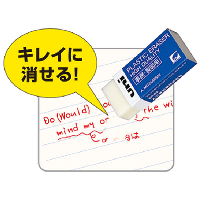 Uni Mitsubishi NanoDia Color Erasable Lead 0.7mm - Red - Pencil Leads