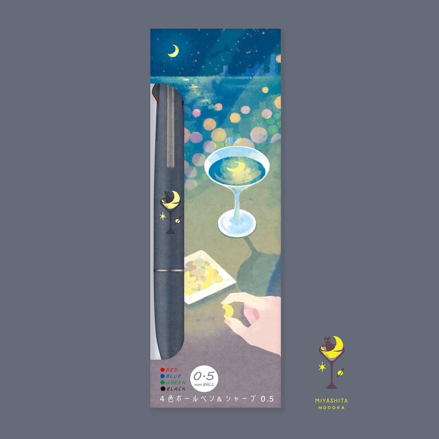 Uni Mitsubishi × Nodoka Miyashita Jetstream Lite Touch Ink 4&1 Multi Pen Limited Edition - Gloss Gray - Multi - Functional Pens