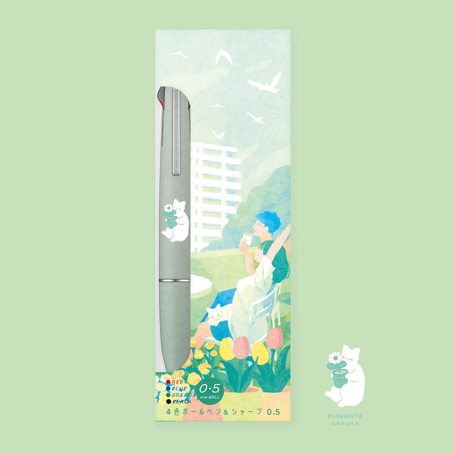 Uni Mitsubishi × Nodoka Miyashita Jetstream Lite Touch Ink 4&1 Multi Pen Limited Edition - Grass Green - Multi - Functional Pens