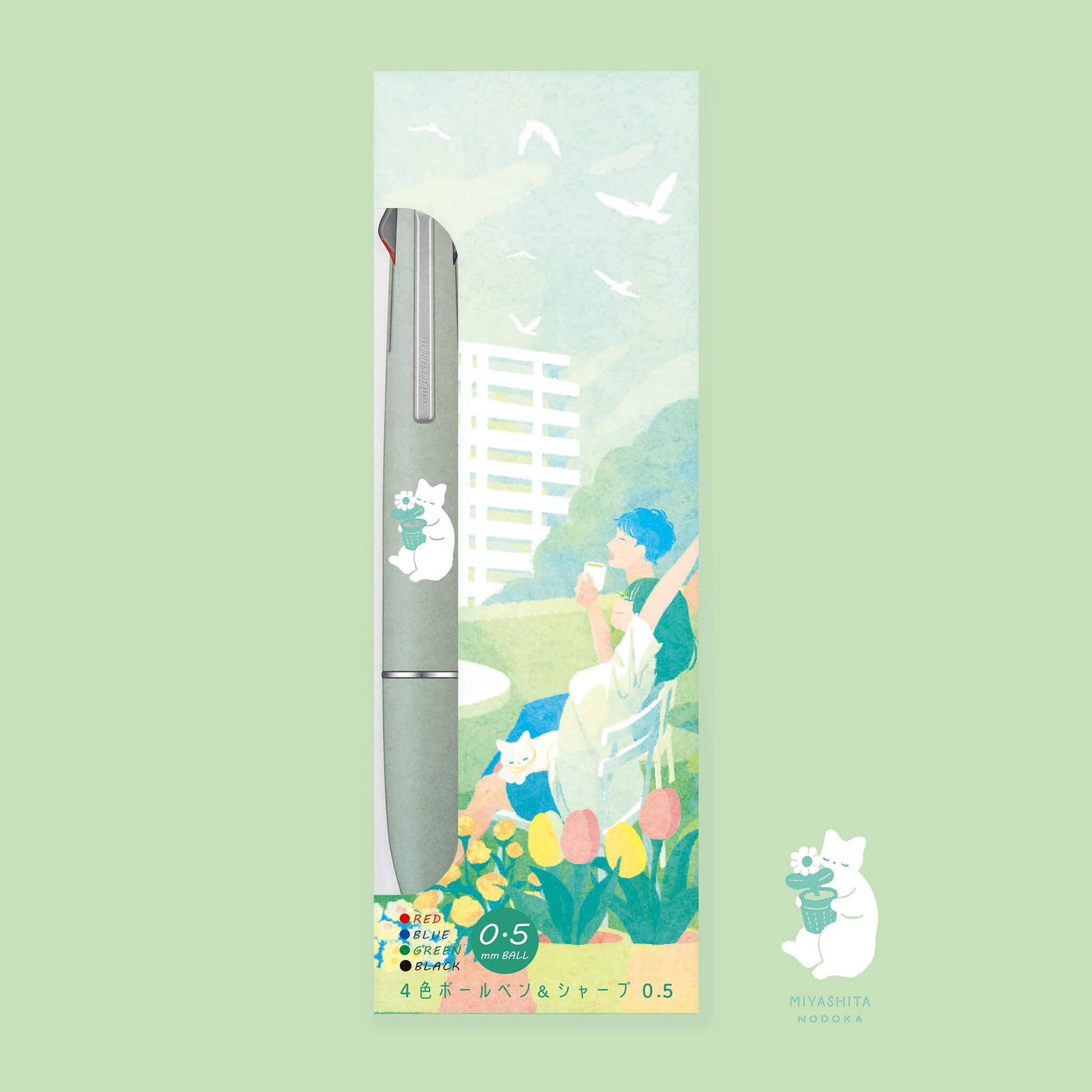 Uni Mitsubishi × Nodoka Miyashita Jetstream Lite Touch Ink 4&1 Multi Pen Limited Edition - Grass Green - Multi - Functional Pens
