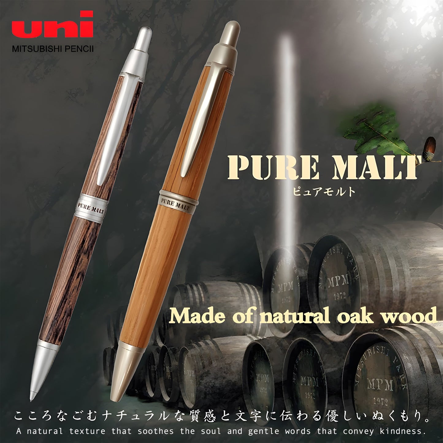 Uni Mitsubishi Pure Malt Ballpoint Pen - Slim Type - Natural Wood - Ballpoint Pens