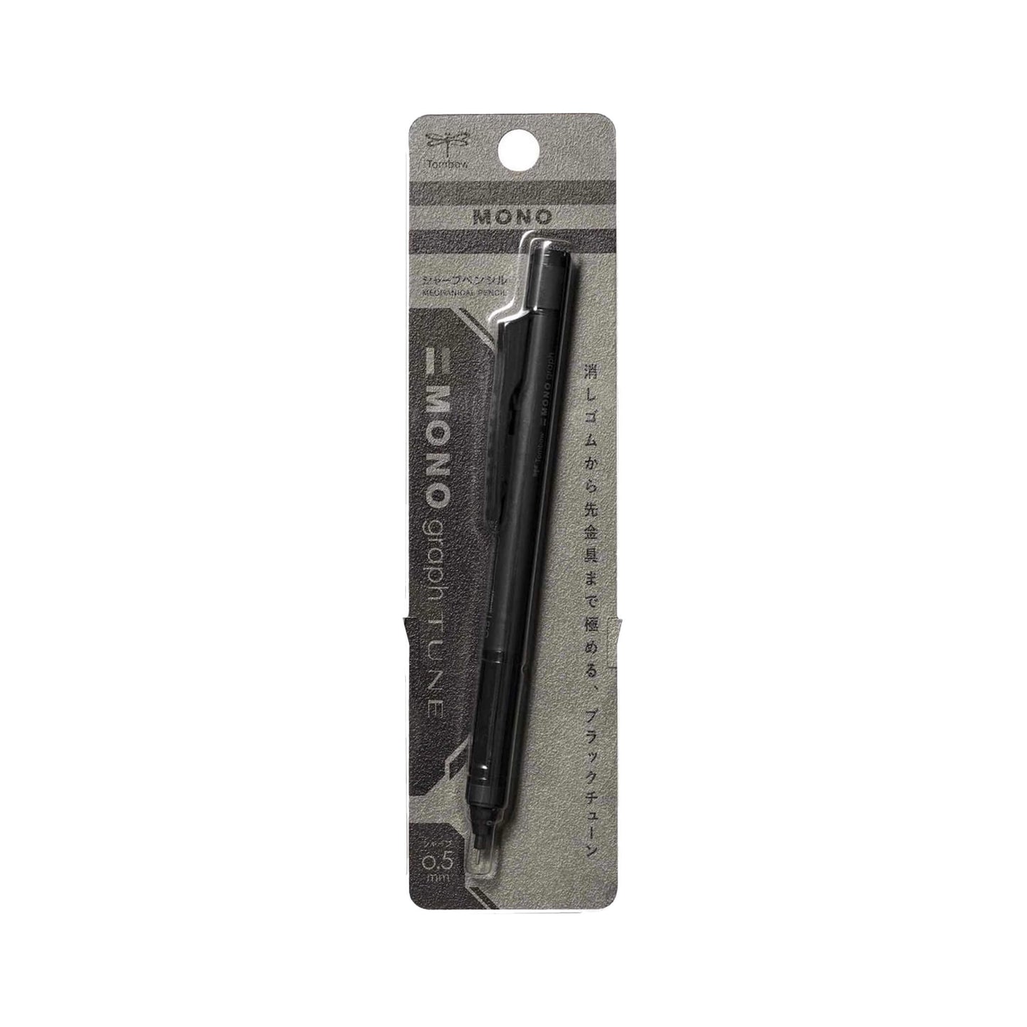 Tombow MONO Graph Tune Mechanical Pencil 0.5mm