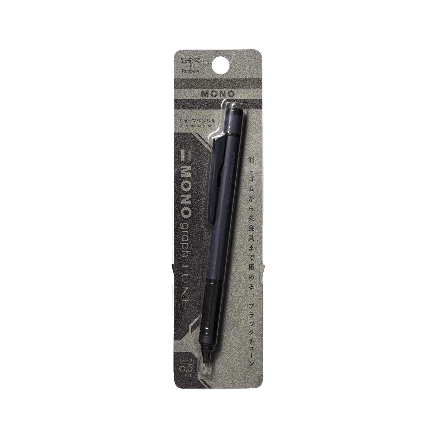 Tombow MONO Graph Tune Mechanical Pencil 0.5mm