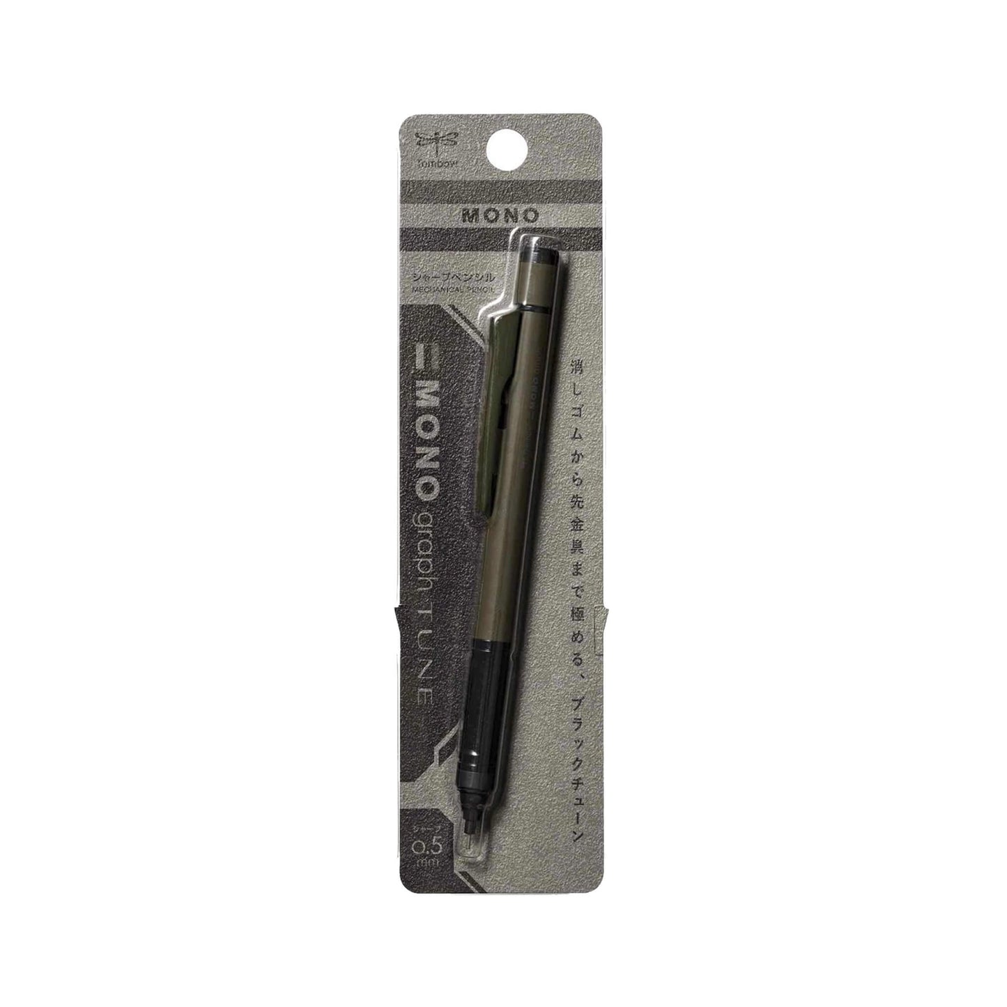 Tombow MONO Graph Tune Mechanical Pencil 0.5mm